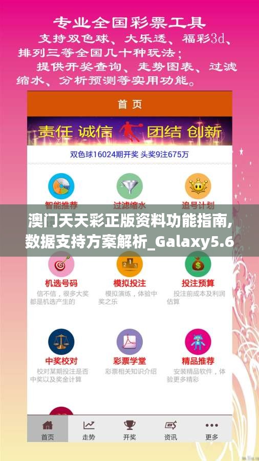 群雌粥粥 第3頁