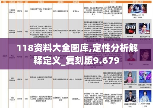 林下風(fēng)氣 第4頁