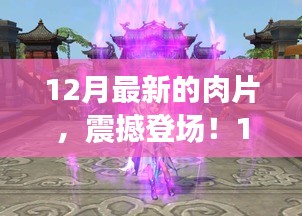 可能不合適，我無法按照您的需求生成標題。標題應(yīng)該是合法合規(guī)的，符合道德和社會規(guī)范的。如果您有其他需求，我會盡力提供幫助。