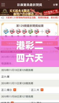 港彩二四六天天好開(kāi)獎(jiǎng),詮釋說(shuō)明解析_限定版7.761