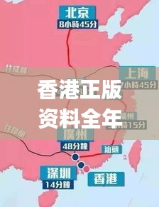 香港正版資料全年免費公開一,高速解析方案響應_豪華款1.956