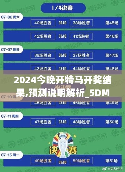 碩果僅存 第3頁