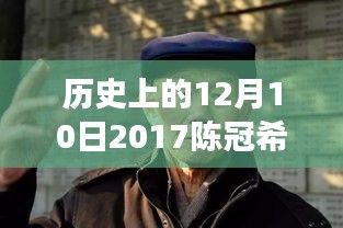 貴極人臣 第4頁(yè)