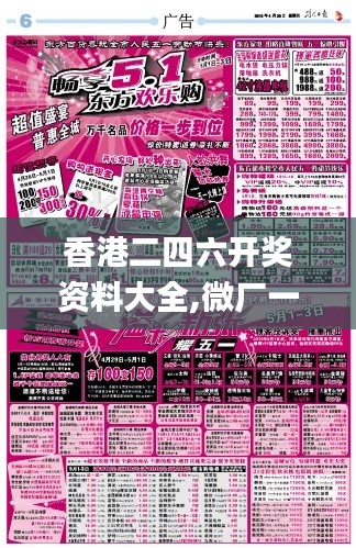 香港二四六開獎(jiǎng)資料大全,微廠一,實(shí)踐研究解釋定義_理財(cái)版3.642