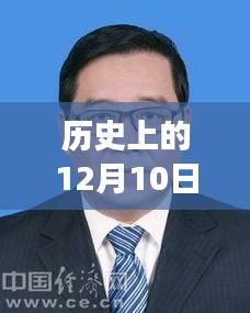 保定市委常委名單，與自然美景的邂逅之旅的歷程回顧