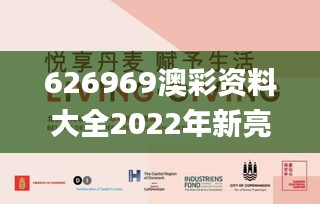 626969澳彩資料大全2022年新亮點,精細化計劃設計_PalmOS9.275
