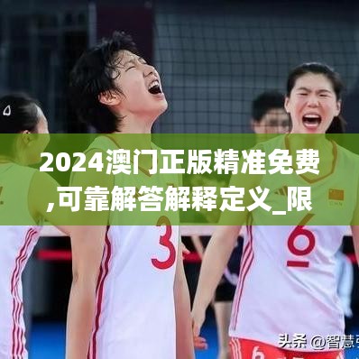 人貴自立 第4頁