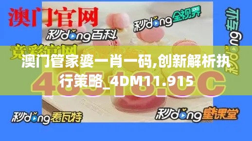 刻畫入微 第3頁(yè)