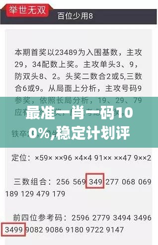 反正還淳 第4頁(yè)