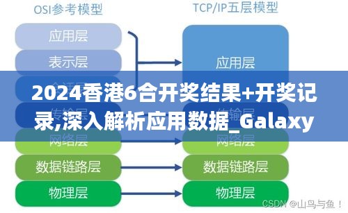 張三李四 第4頁