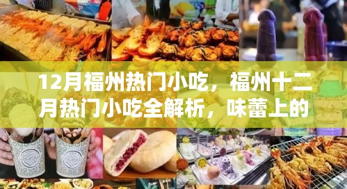文貴天成 第3頁