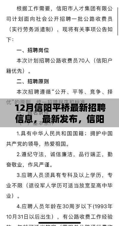 最新發(fā)布