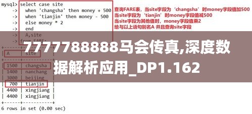 張弓拔弩 第3頁