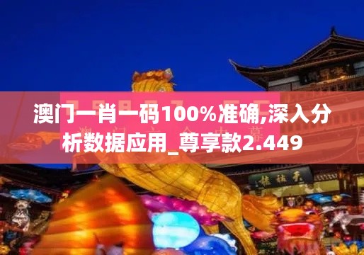 法不阿貴 第3頁(yè)