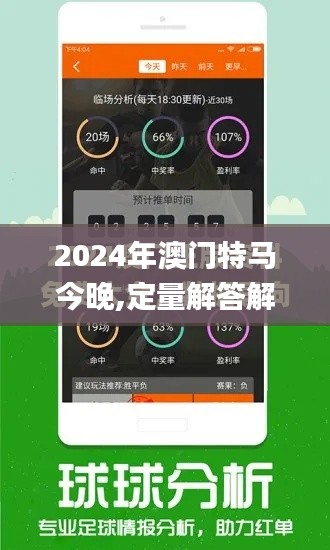 熊經(jīng)鳥伸 第3頁
