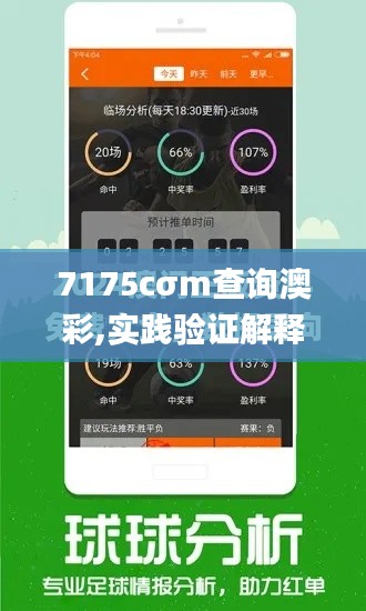 蕩然無(wú)存 第4頁(yè)