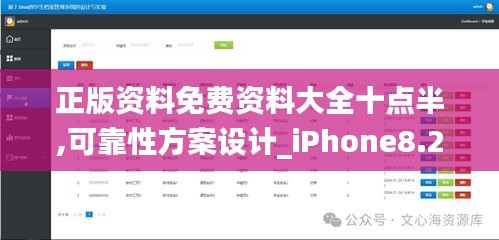 貴人善忘 第4頁