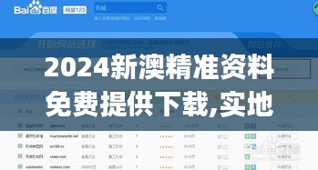 寒蟬僵鳥 第4頁