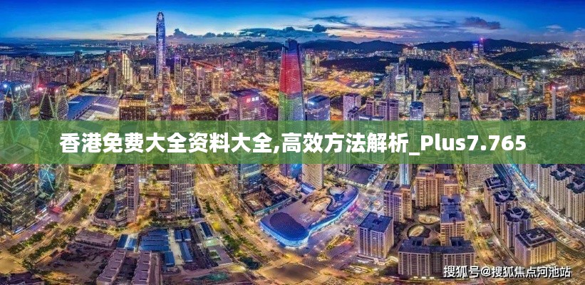 食淡衣粗 第3頁