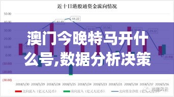 金石為開 第4頁