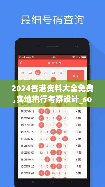 五光十色 第3頁