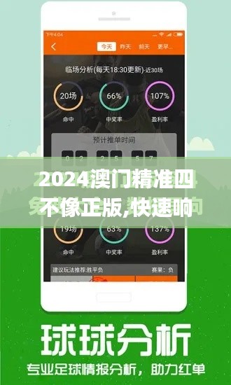 不拘小節(jié) 第5頁