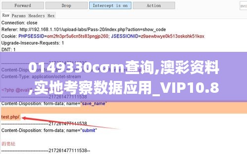 0149330cσm查詢,澳彩資料,實地考察數(shù)據(jù)應(yīng)用_VIP10.881