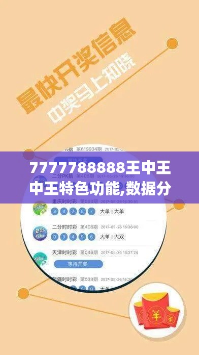 不修邊幅 第4頁