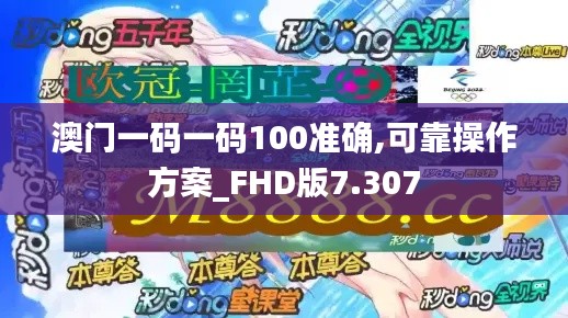 大雪紛飛 第4頁