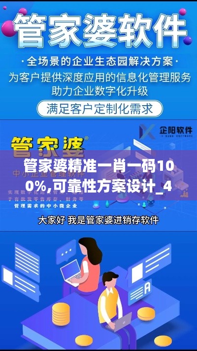 一枝獨(dú)秀 第4頁(yè)