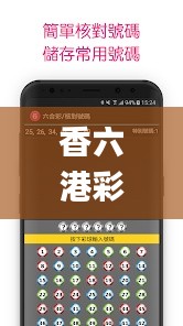 香六港彩開特馬號碼186,系統(tǒng)化評估說明_薄荷版2.711