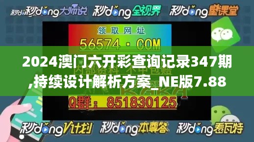 明眸皓齒 第5頁(yè)