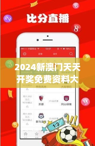 2024新澳門天天開獎免費資料大全最新347期,數(shù)據(jù)支持執(zhí)行方案_PT5.586