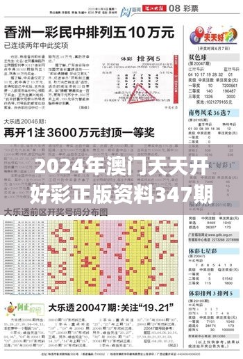 堂堂正正 第4頁(yè)