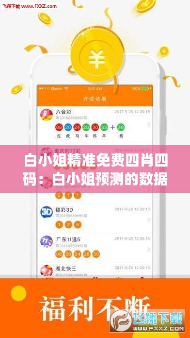 笨鳥先飛 第3頁