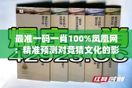 銷聲匿跡 第3頁
