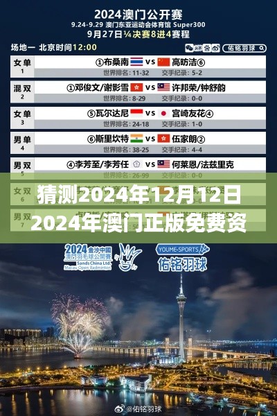 資料大全 第254頁