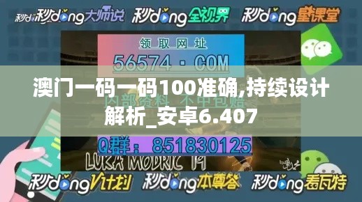 飛揚(yáng)跋扈 第4頁(yè)