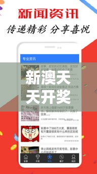 絕無僅有 第4頁