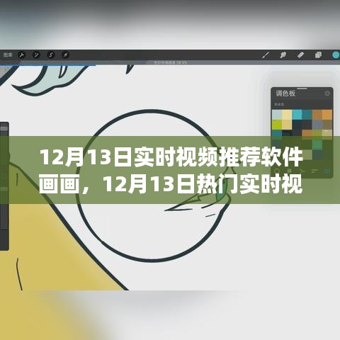 破馬張飛 第3頁(yè)