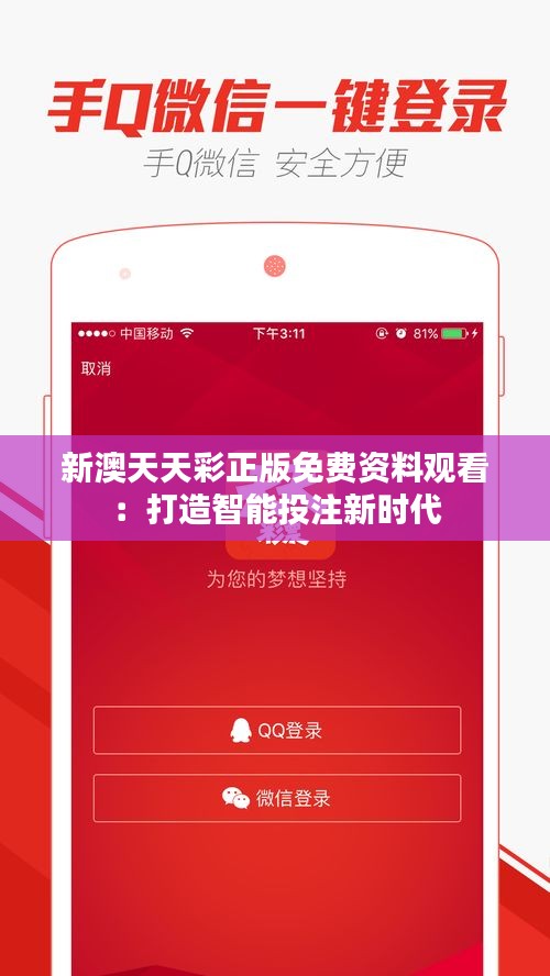 引錐刺股 第4頁