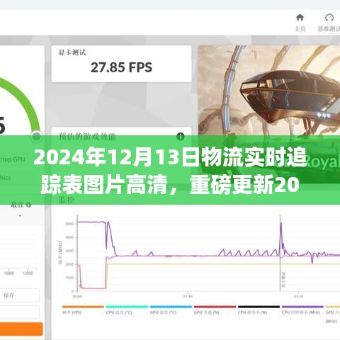 鞭駑策蹇 第4頁