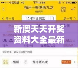 不知不覺 第4頁
