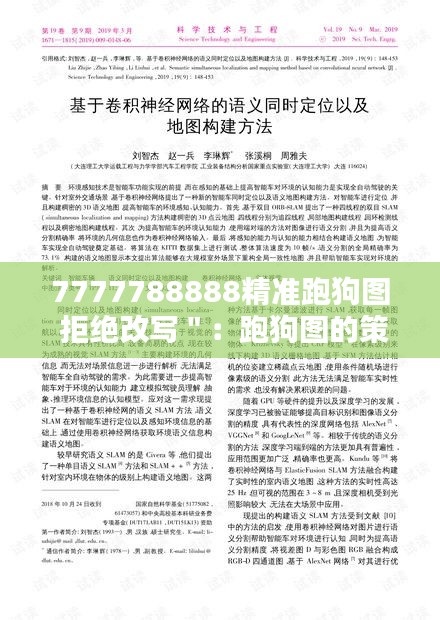 玉樹臨風(fēng) 第4頁