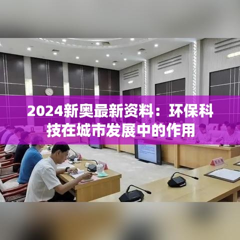 雍容爾雅 第4頁