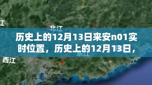 鐵杵成針 第3頁