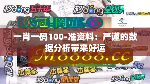 千嬌百媚 第3頁
