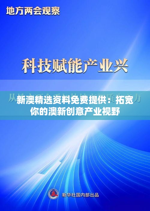 曠古未有 第3頁