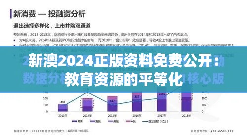 資料大全 第238頁