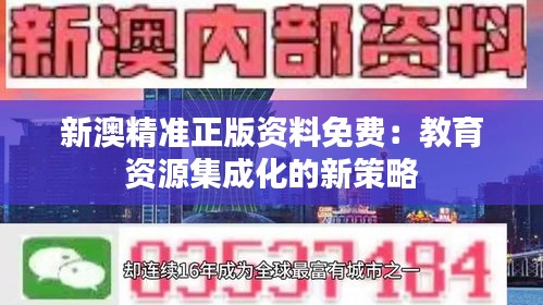 梨花帶雨 第3頁